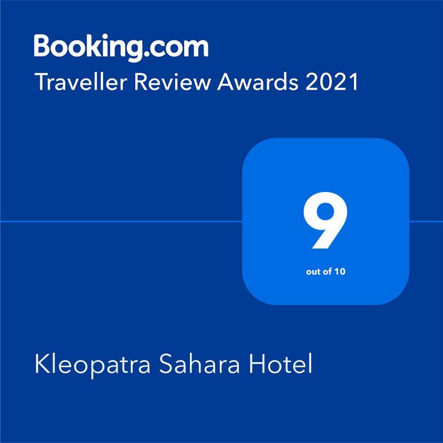 Kleopatra Sahara Hotel Αλάνια Εξωτερικό φωτογραφία