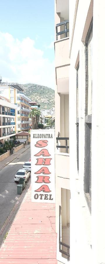Kleopatra Sahara Hotel Αλάνια Εξωτερικό φωτογραφία