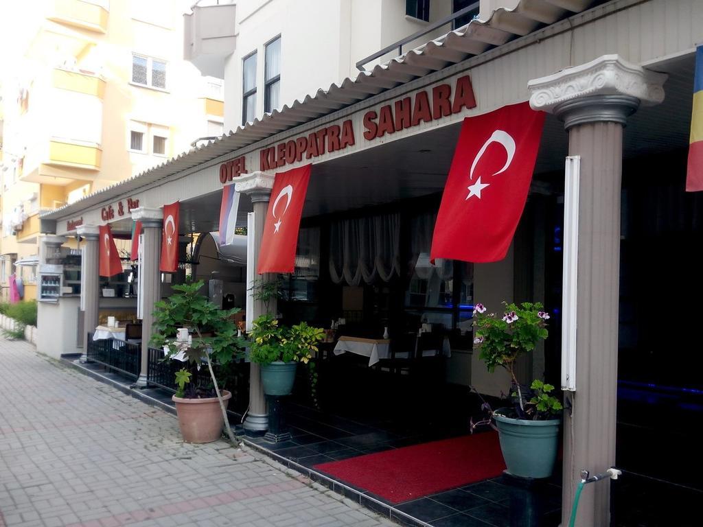 Kleopatra Sahara Hotel Αλάνια Εξωτερικό φωτογραφία
